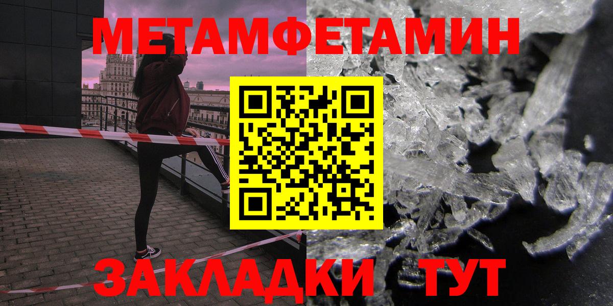 Анапа  АМФ 98%  Амфетамин  Вход с VPN  АМФЕТАМИН 