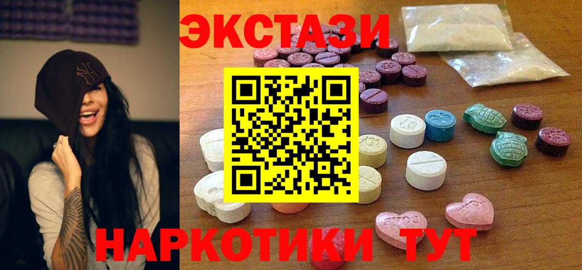 Ecstasy бентли Анапа