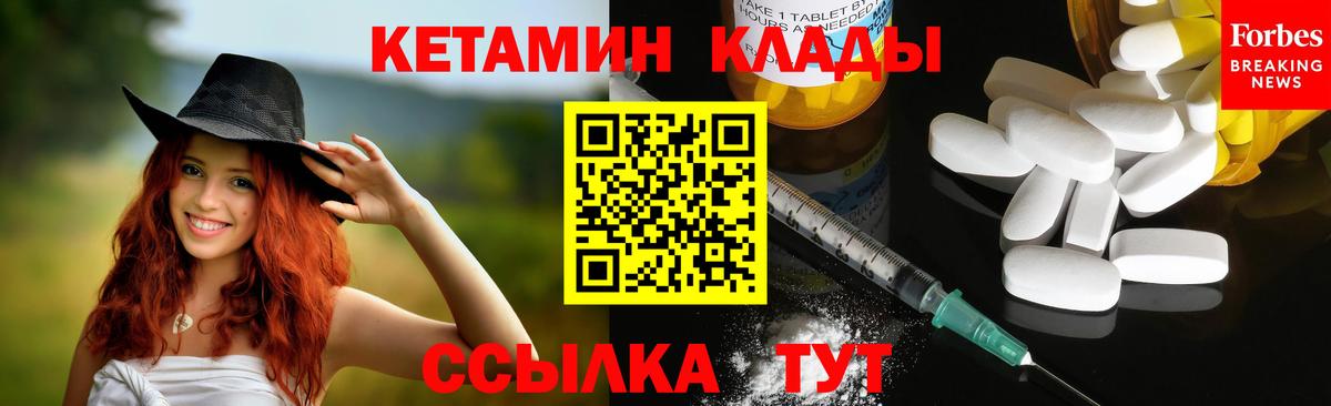 Кетамин ketamine  Кетамин VHQ  OMG ONION  Анапа  Вход с VPN 