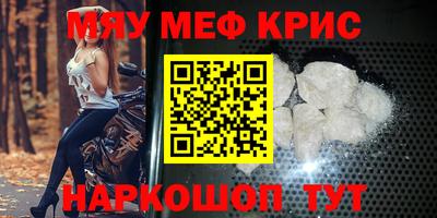 MDMA Premium VHQ Абинск