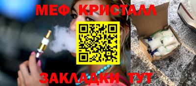 каннабис Абакан