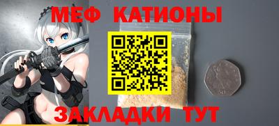 каннабис Абакан