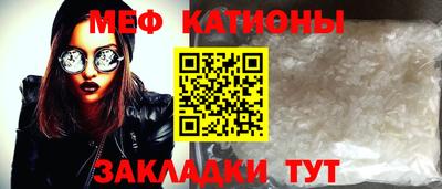 MDMA Premium VHQ Абинск