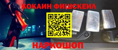 мефедрон Азнакаево