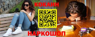 мефедрон Азнакаево