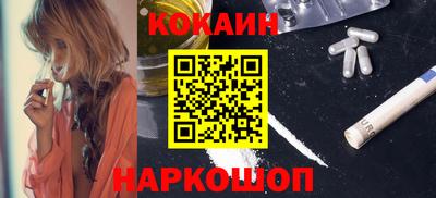 мефедрон Азнакаево