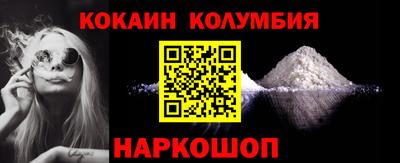 мефедрон Азнакаево