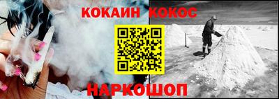 мефедрон Азнакаево