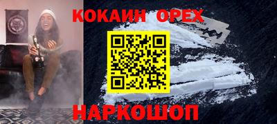 мефедрон Азнакаево