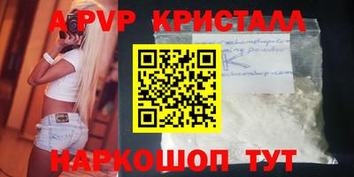 мефедрон Азнакаево