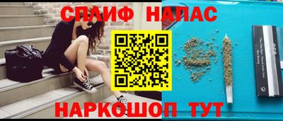 каннабис Абакан