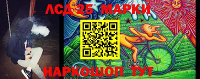 каннабис Абакан