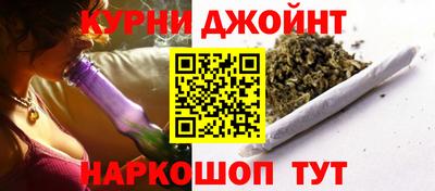 мефедрон Азнакаево