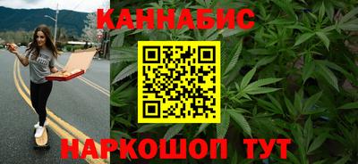 каннабис Абакан