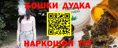 каннабис Абакан