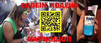 каннабис Абакан
