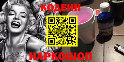 каннабис Абакан