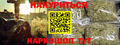 мефедрон Азнакаево