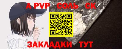 мефедрон Азнакаево