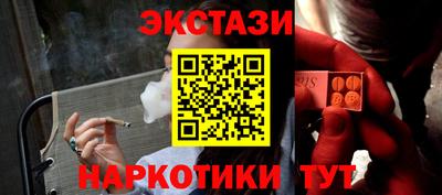 мефедрон Азнакаево