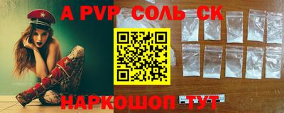 каннабис Абакан
