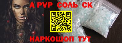 мефедрон Азнакаево