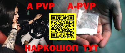 каннабис Абакан