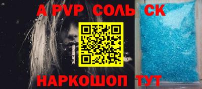 мефедрон Азнакаево