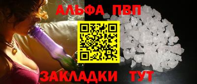 мефедрон Азнакаево