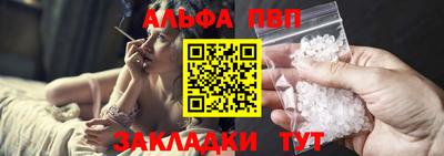 мефедрон Азнакаево