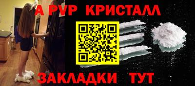 мефедрон Азнакаево