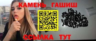 каннабис Абакан