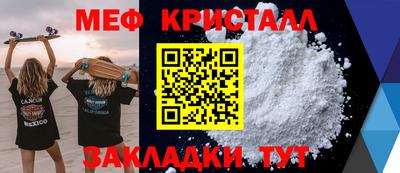 каннабис Абакан