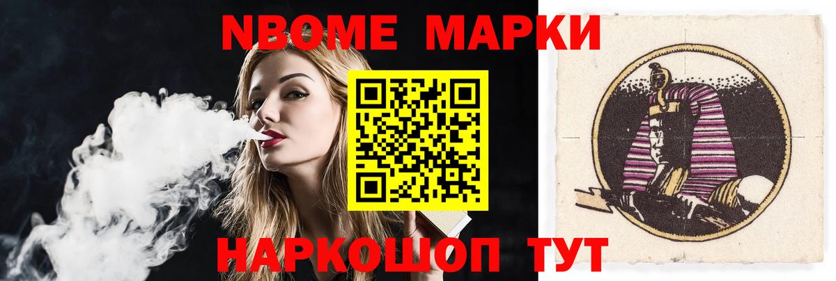 Анапа  ТГК  Меф МЯУ МЯУ   Бошки Шишки  LSD-25  ГАШ  Вход с VPN  ГАШ  МДМА 