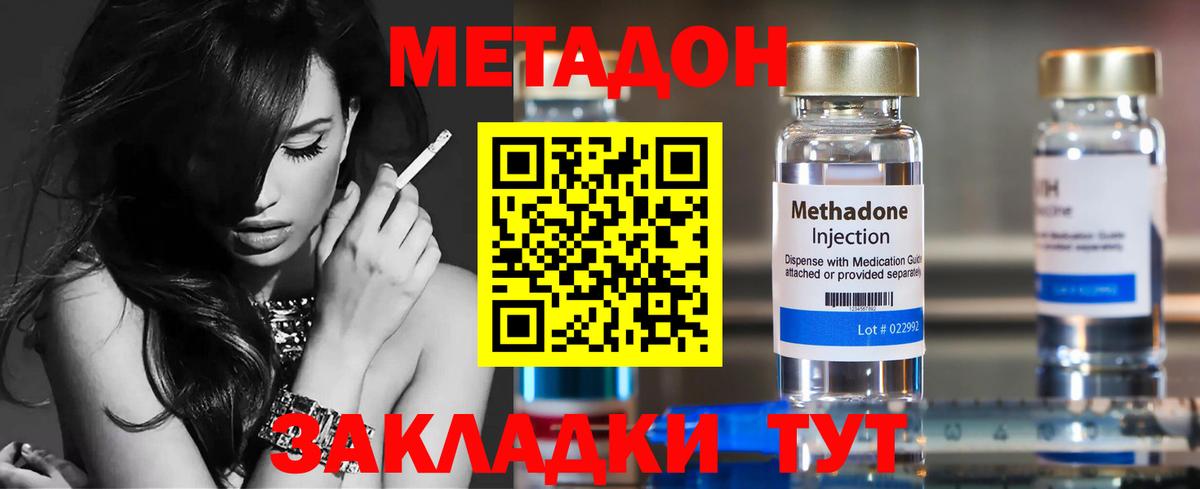 КОКАИН Анапа