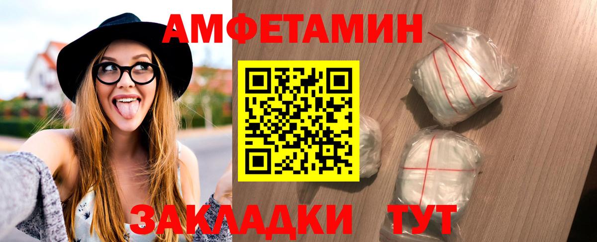 Анапа  Первитин витя  Вход с VPN 